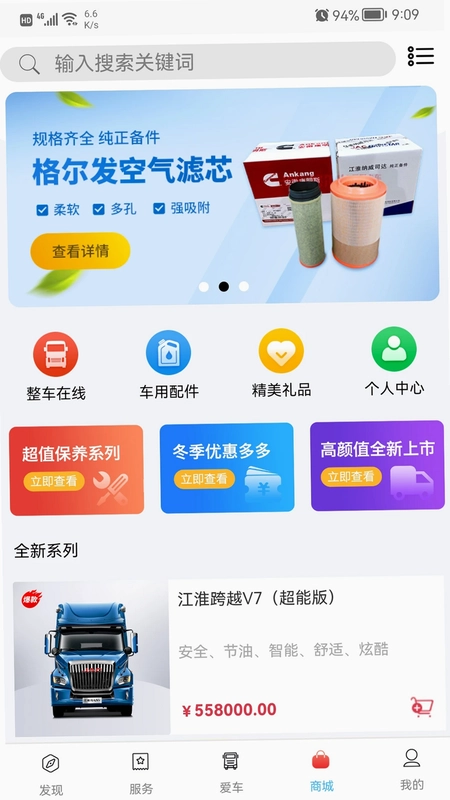 卡嘉预览图