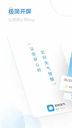 ʵʱ����Ԥ��ͼ