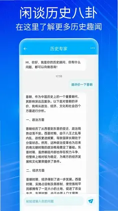 Notion AI预览图