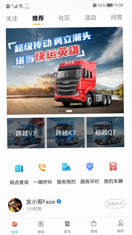 卡嘉预览图