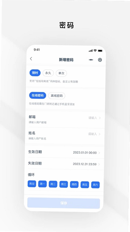 Gsmart LockԤ��ͼ