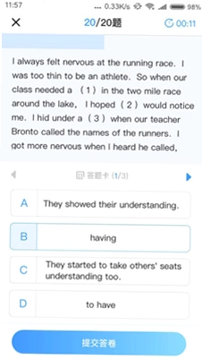 动物拯救计划最新版预览图