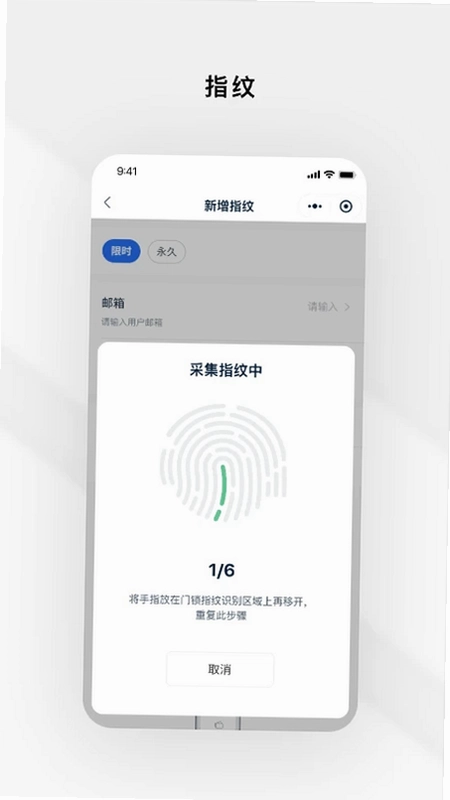 Gsmart LockԤ��ͼ