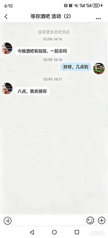 聚成团预览图