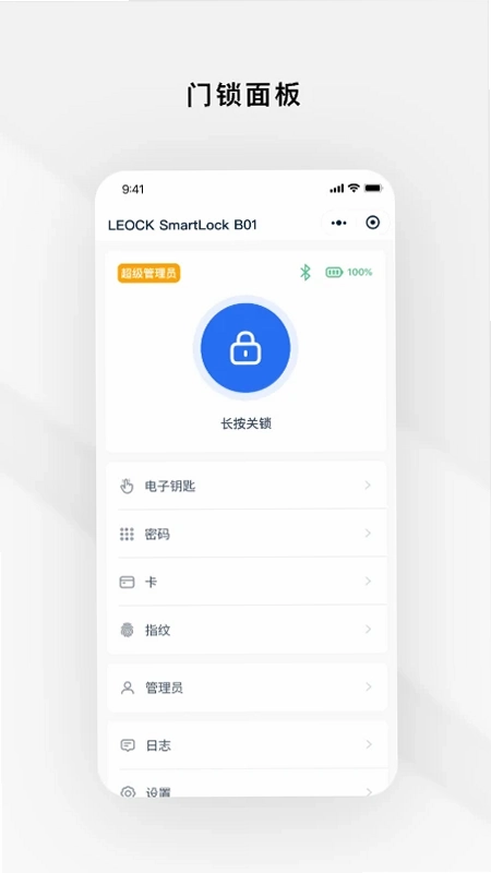 Gsmart LockԤ��ͼ