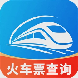 火车票务一键查
