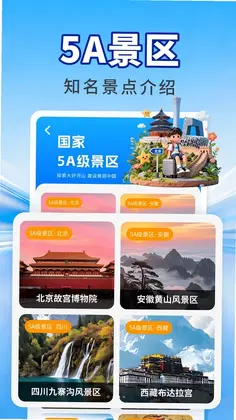 火车票务一键查预览图