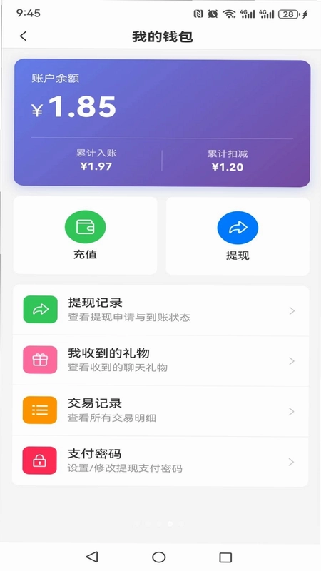聚成团预览图