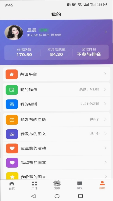 聚成团预览图
