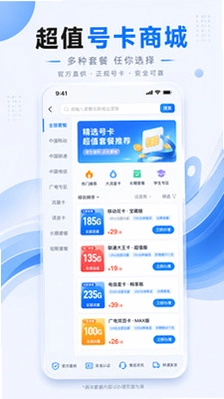 发傲通信预览图