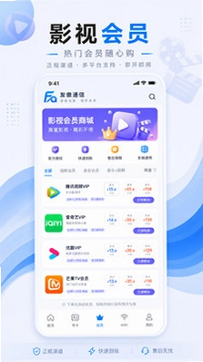 发傲通信预览图