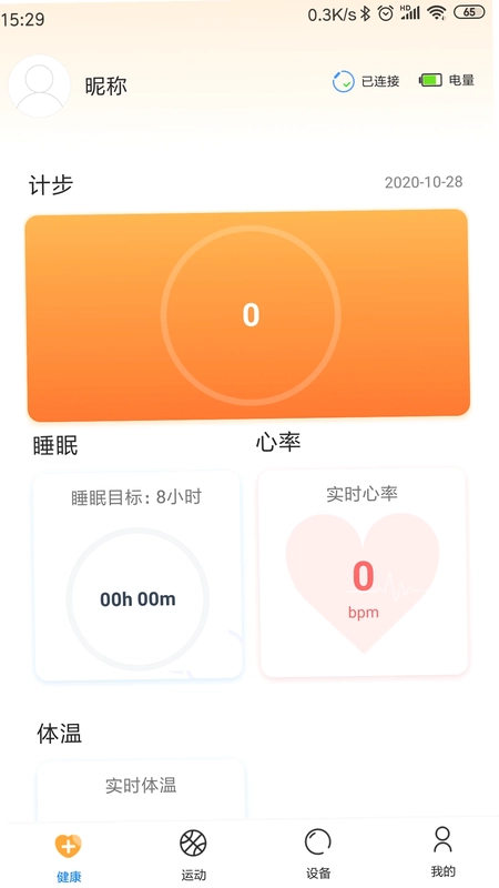 乐酷圈预览图