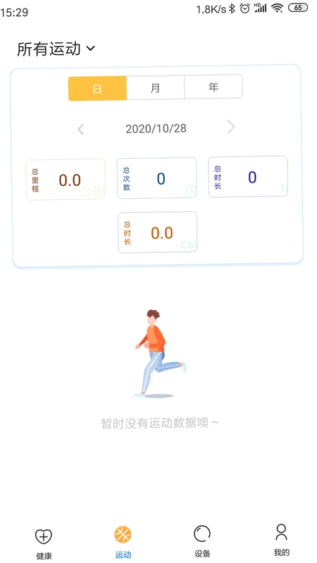 乐酷圈预览图