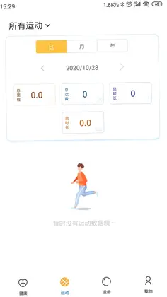 乐酷圈预览图