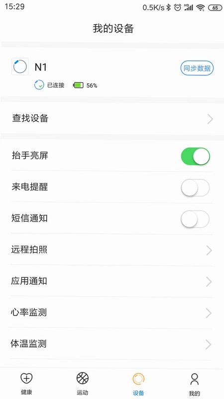 乐酷圈预览图
