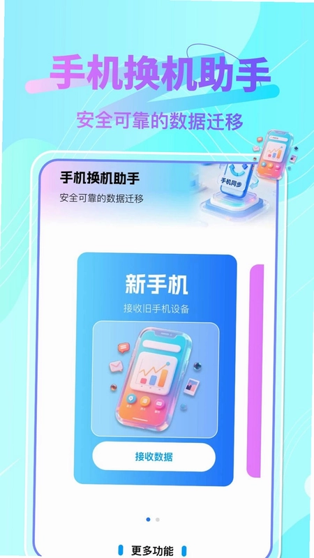 �����ֻ��������Ԥ��ͼ