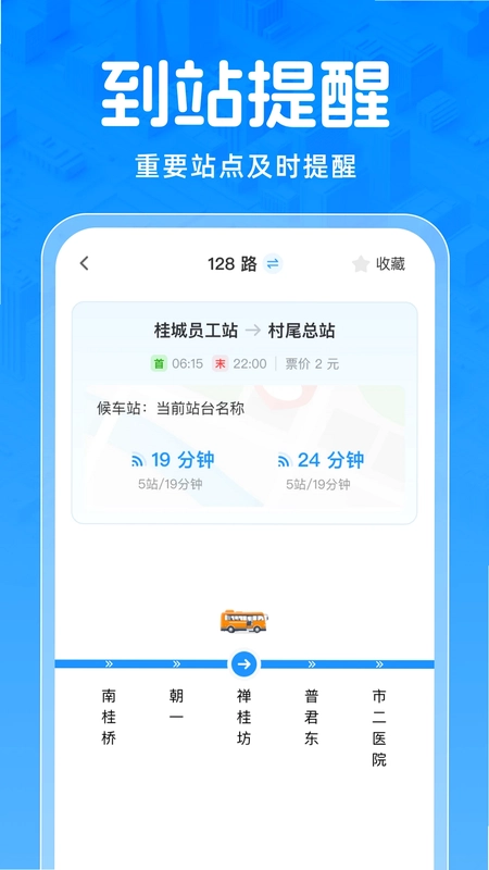 ʵʱ������Ѳ�appԤ��ͼ