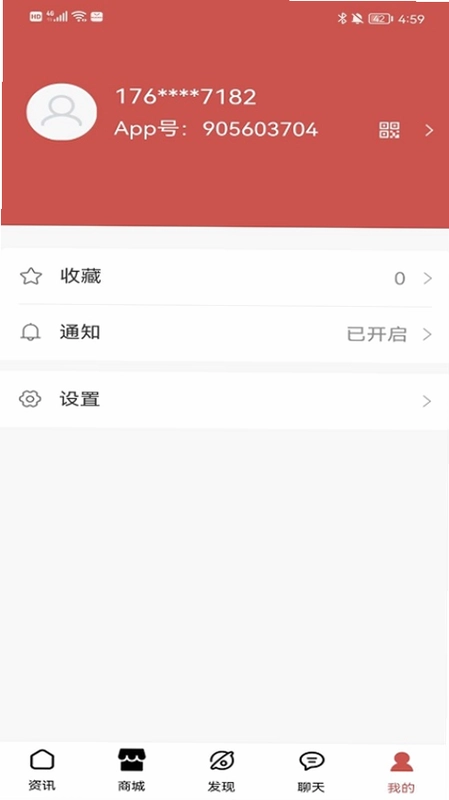 小视号预览图
