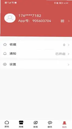 小视号预览图