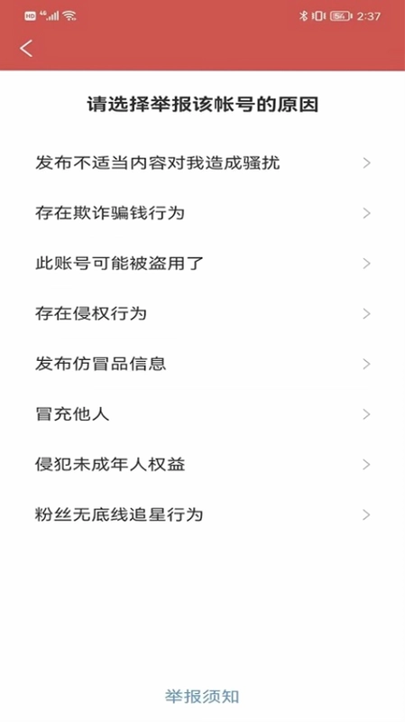 小视号预览图