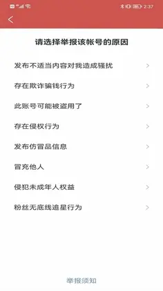 小视号预览图