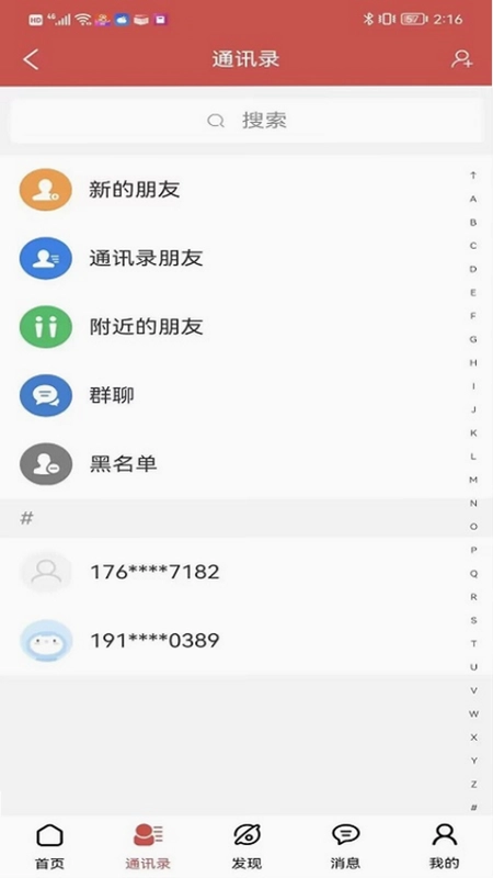 小视号预览图
