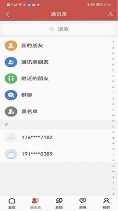 小视号预览图