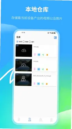 星音预览图