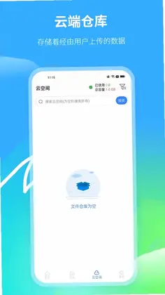 星音预览图