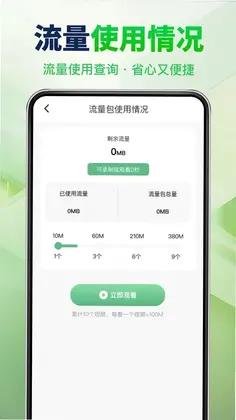 旧手机监控看家预览图