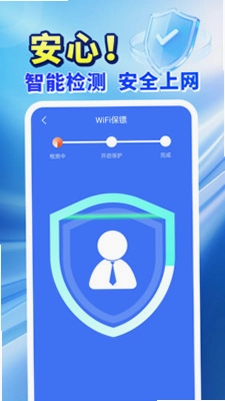 万能WiFi超快连预览图