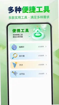 ���ֻ���ؿ���Ԥ��ͼ