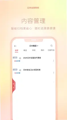 日丰全景预览图