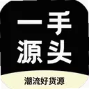 һ��Դͷ1.5.0 ��׿��