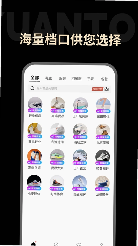 一手源头预览图
