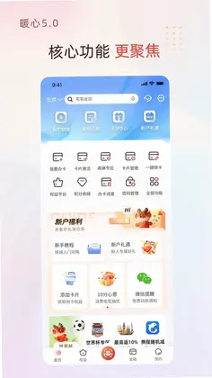 华彩生活预览图