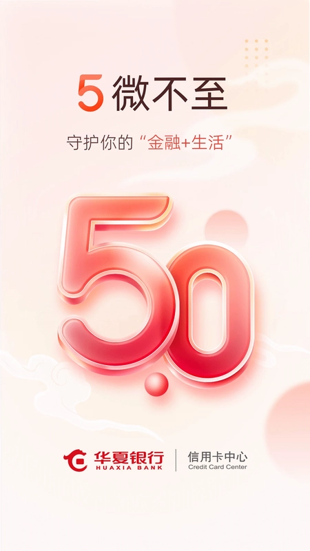 华彩生活预览图