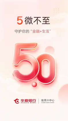 华彩生活预览图