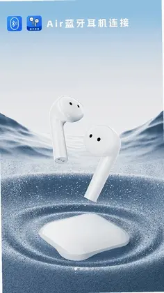 Air蓝牙耳机连接预览图