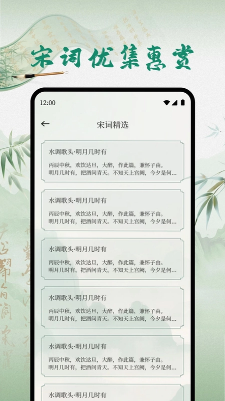 优集惠选预览图