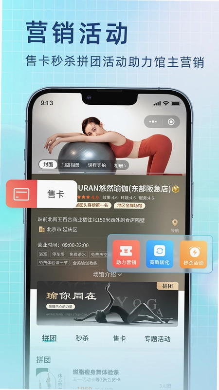 瑜小九预览图