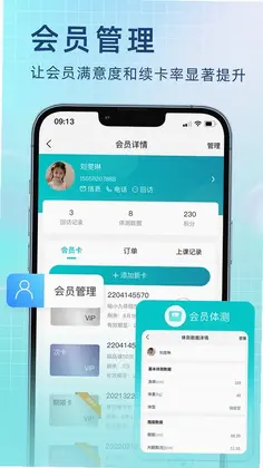 瑜小九预览图