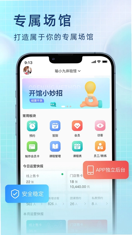 瑜小九预览图