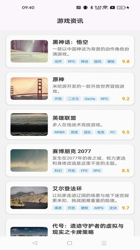 闲玩互娱预览图