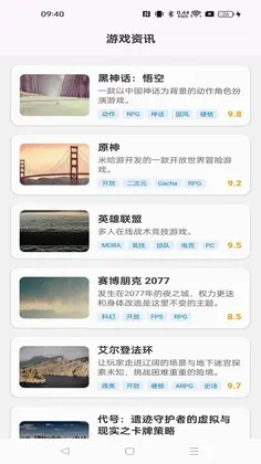 闲玩互娱预览图