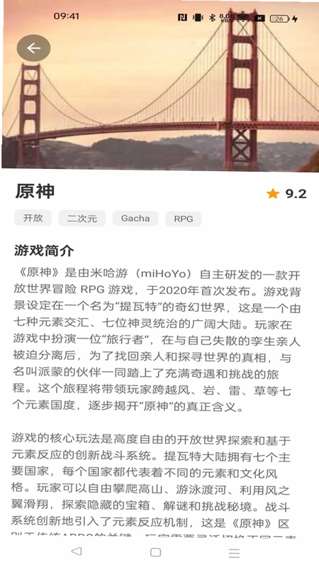 闲玩互娱预览图