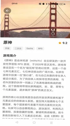 闲玩互娱预览图