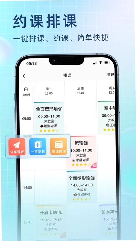瑜小九预览图