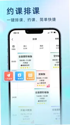 瑜小九预览图