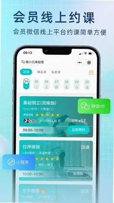 瑜小九预览图